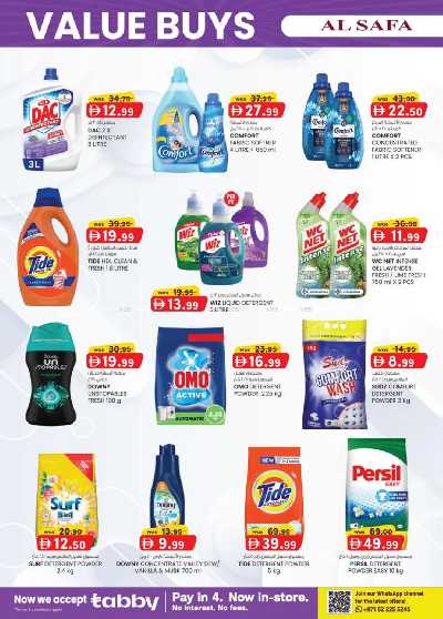 العروض الاسبوعيه من ك إم للتجارة - الصفا ,العين 22