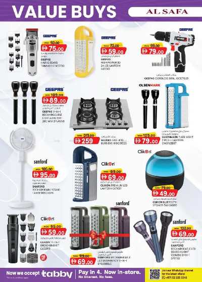 العروض الاسبوعيه من ك إم للتجارة - الصفا ,العين 6