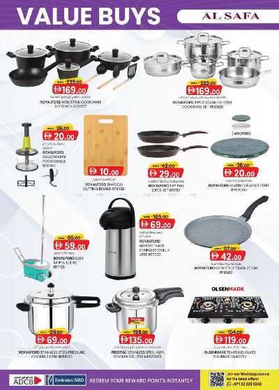 العروض الاسبوعيه من ك إم للتجارة - الصفا ,العين 8