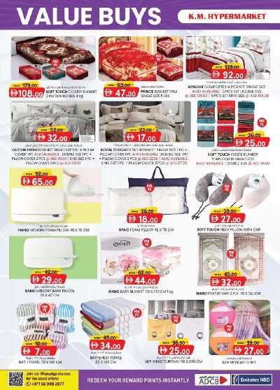 العروض الاسبوعيه من ك إم للتجارة - العين 12