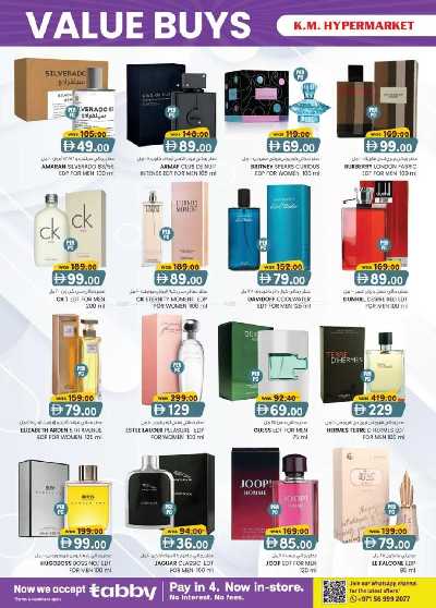 العروض الاسبوعيه من ك إم للتجارة - العين 14