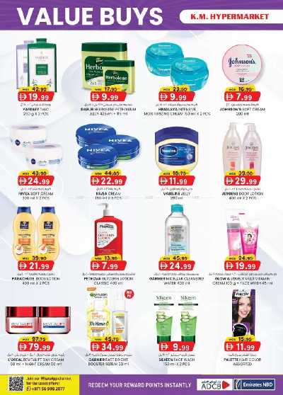 العروض الاسبوعيه من ك إم للتجارة - العين 16