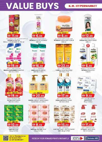 العروض الاسبوعيه من ك إم للتجارة - العين 20