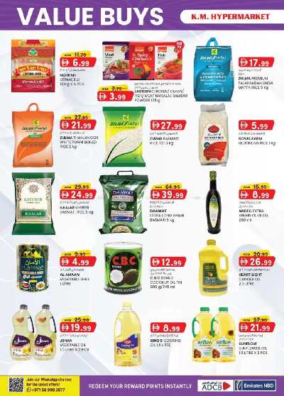 العروض الاسبوعيه من ك إم للتجارة - العين 28
