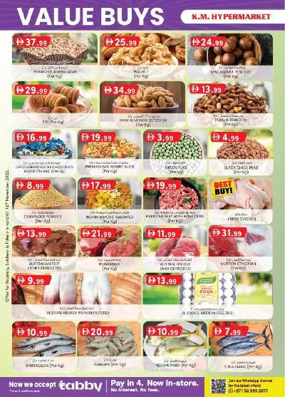 العروض الاسبوعيه من ك إم للتجارة - العين 30