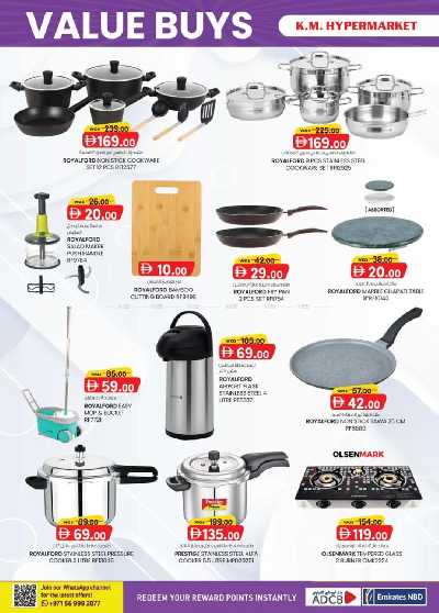 العروض الاسبوعيه من ك إم للتجارة - العين 8