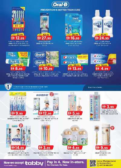 العروض الاسبوعيه من ك إم للتجارة - الفجيره	 18