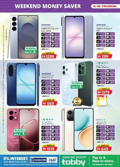 العروض الاسبوعيه من ك إم للتجارة - الفجيره	 2