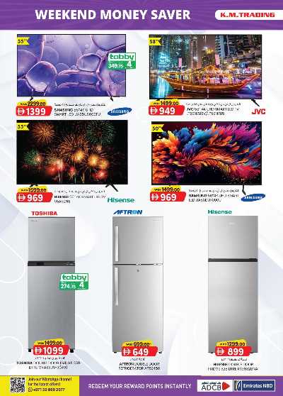 العروض الاسبوعيه من ك إم للتجارة - الفجيره	 4