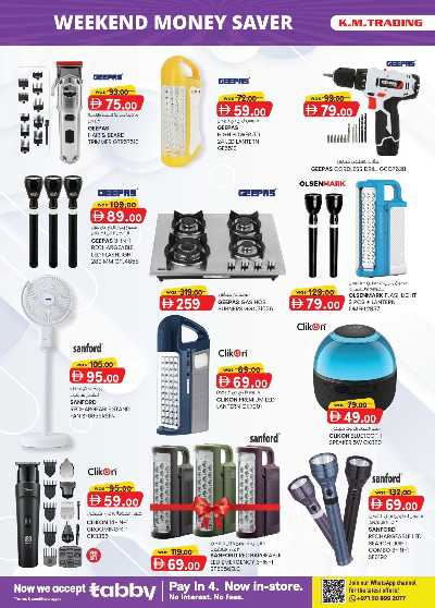 العروض الاسبوعيه من ك إم للتجارة - الفجيره	 6