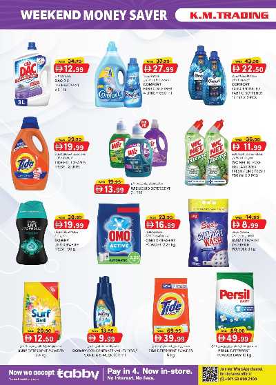 العروض الاسبوعيه من ك إم للتجارة - عجمان 24