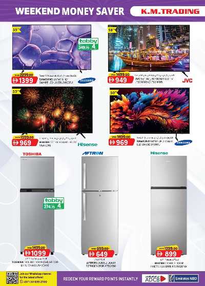 العروض الاسبوعيه من ك إم للتجارة - عجمان 4