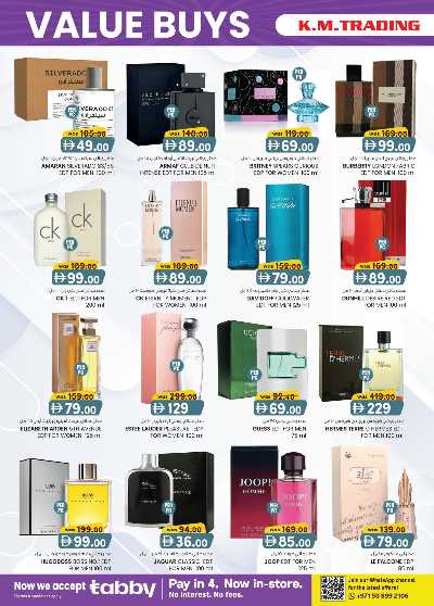العروض الاسبوعيه من ك إم للتجارة - دبى 14