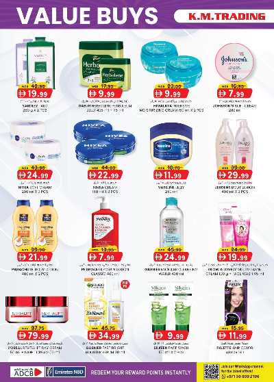 العروض الاسبوعيه من ك إم للتجارة - دبى 16