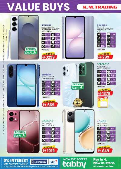 العروض الاسبوعيه من ك إم للتجارة - دبى 2