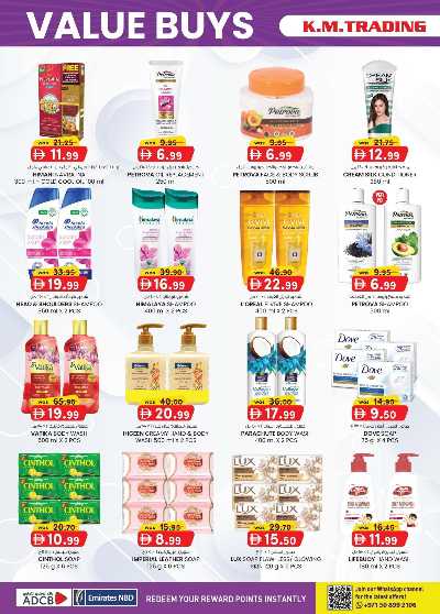 العروض الاسبوعيه من ك إم للتجارة - دبى 20