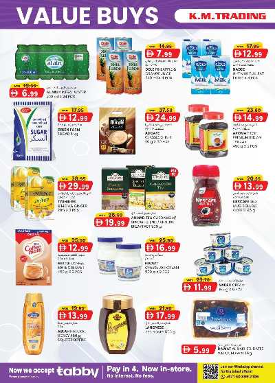 العروض الاسبوعيه من ك إم للتجارة - دبى 26