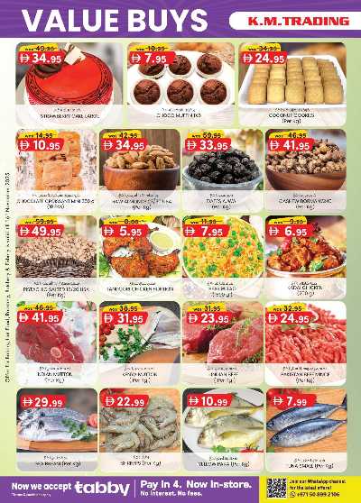 العروض الاسبوعيه من ك إم للتجارة - دبى 30