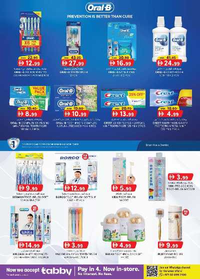 العروض الاسبوعيه من ك إم للتجارة - الشارقه 18