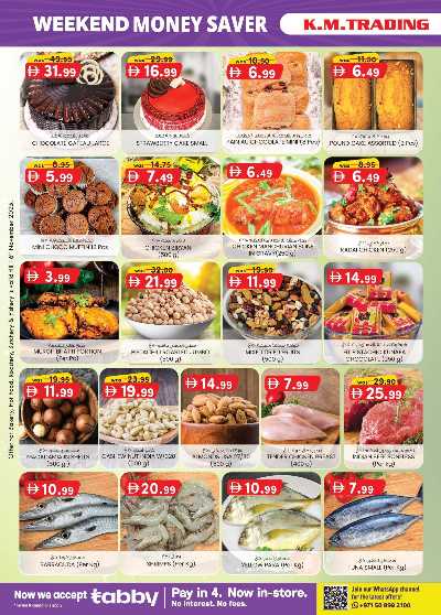 العروض الاسبوعيه من ك إم للتجارة - الشارقه 30