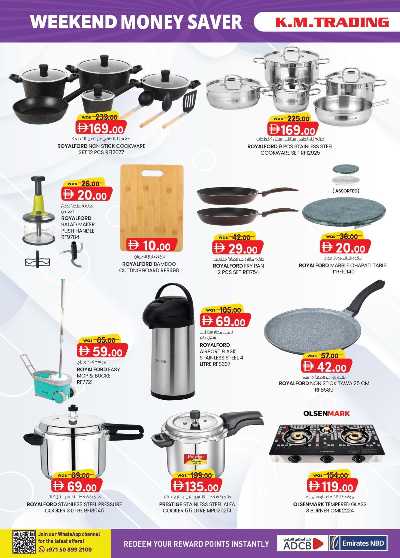 العروض الاسبوعيه من ك إم للتجارة - الشارقه 8