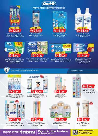 العروض الاسبوعيه من ك إم للتجارة - مصفح 18