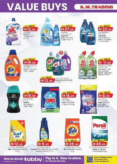 العروض الاسبوعيه من ك إم للتجارة - مصفح 22