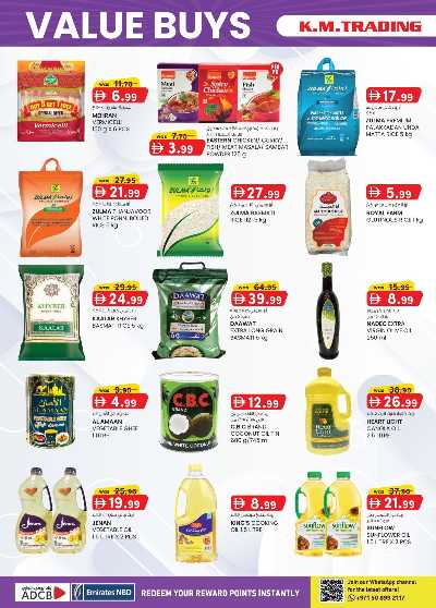 العروض الاسبوعيه من ك إم للتجارة - مصفح 28