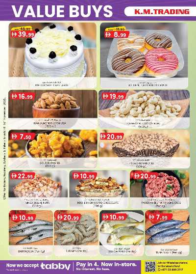 العروض الاسبوعيه من ك إم للتجارة - مصفح 30