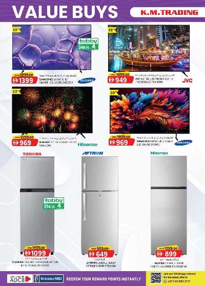 العروض الاسبوعيه من ك إم للتجارة - مصفح 4