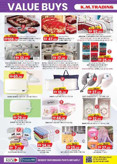 العروض الاسبوعيه من ك إم للتجارة - ابو ظبى 12