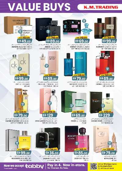 العروض الاسبوعيه من ك إم للتجارة - ابو ظبى 14
