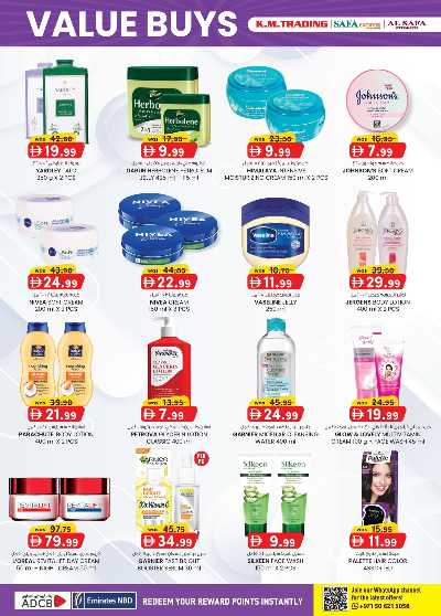العروض الاسبوعيه من ك إم للتجارة - ابو ظبى 16