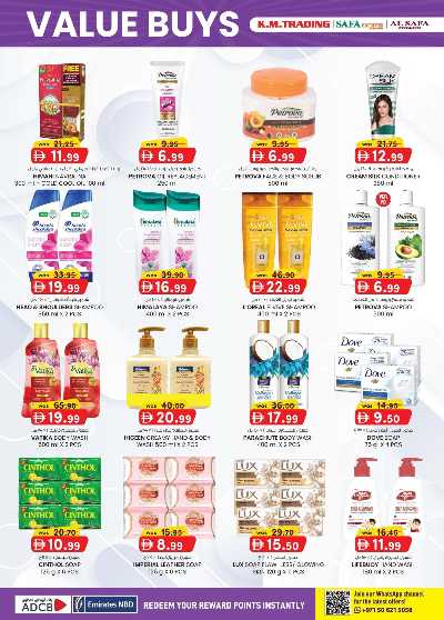 العروض الاسبوعيه من ك إم للتجارة - ابو ظبى 20
