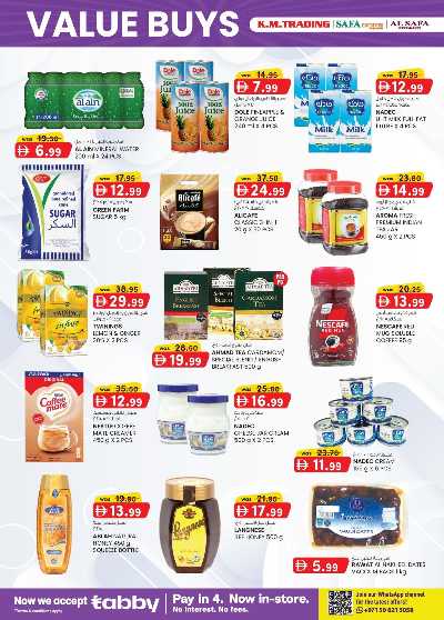 العروض الاسبوعيه من ك إم للتجارة - ابو ظبى 26