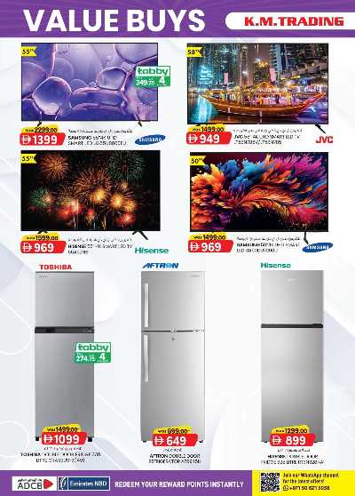 العروض الاسبوعيه من ك إم للتجارة - ابو ظبى 4