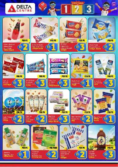 عروض 1 ل 3 درهم من مركز دلتا - المجاز  2