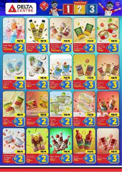 عروض 1 ل 3 درهم من مركز دلتا - المجاز  3