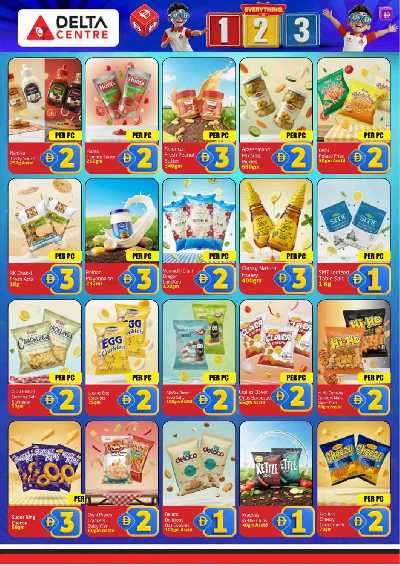 عروض 1 ل 3 درهم من مركز دلتا - المجاز  4