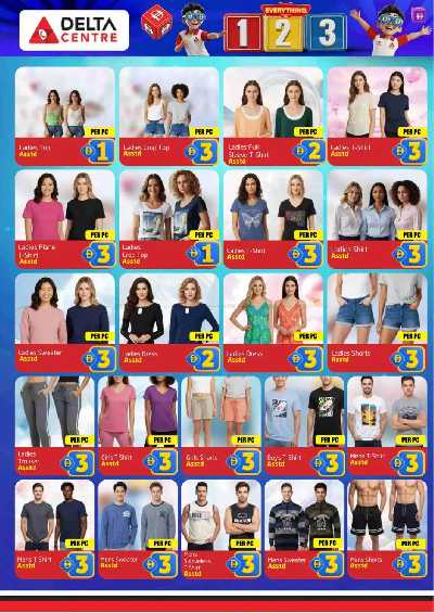 عروض 1 ل 3 درهم من مركز دلتا - المجاز  5
