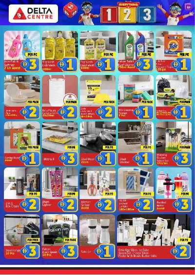 عروض 1 ل 3 درهم من مركز دلتا - المجاز  6