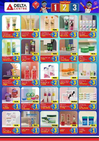 عروض 1 ل 3 درهم من مركز دلتا - المجاز  7