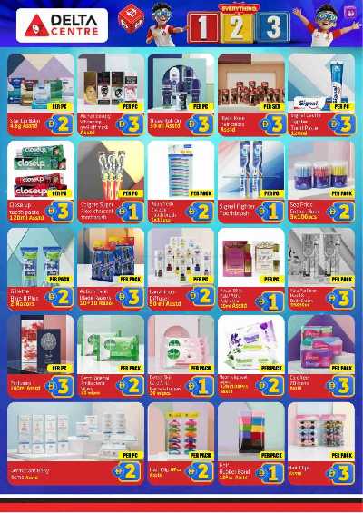 عروض 1 ل 3 درهم من مركز دلتا - المجاز  8