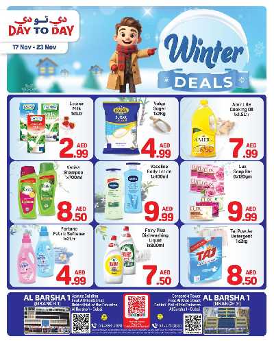 العروض الاسبوعيه من دى تو دى - البرشاء 1، دبي 1