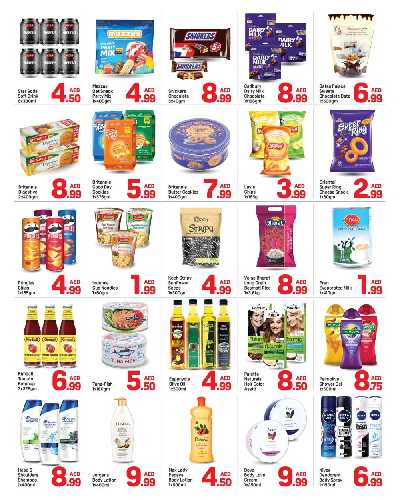 العروض الاسبوعيه من دى تو دى - البرشاء 1، دبي 2