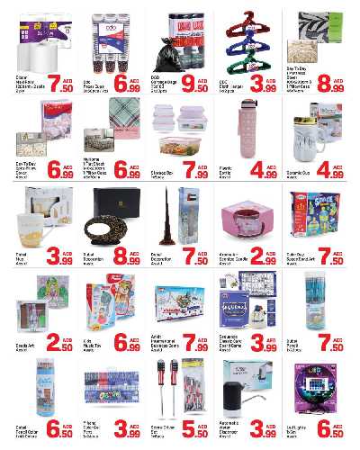 العروض الاسبوعيه من دى تو دى - البرشاء 1، دبي 4