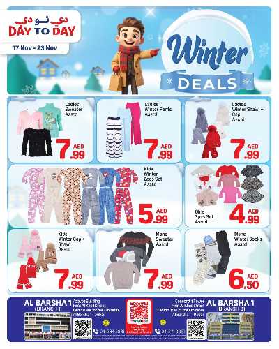العروض الاسبوعيه من دى تو دى - البرشاء 1، دبي 8