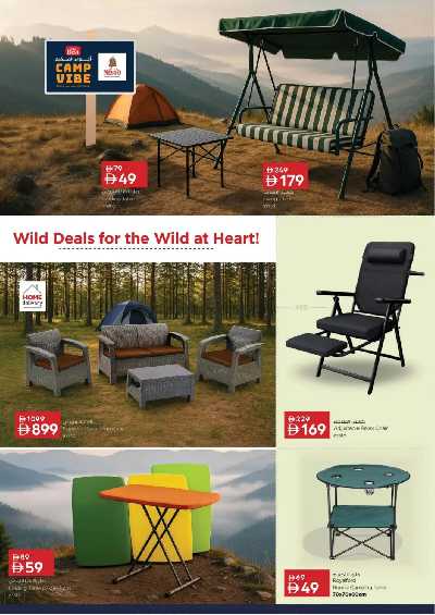 عروض موسم التخييم من نستو  3