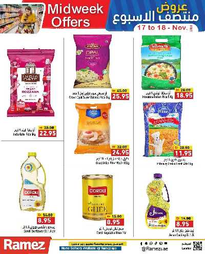 عروض منتصف الاسبوع من رامز 5