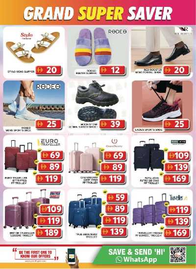 عروض منتصف الاسبوع من جراند سيتى مول 10